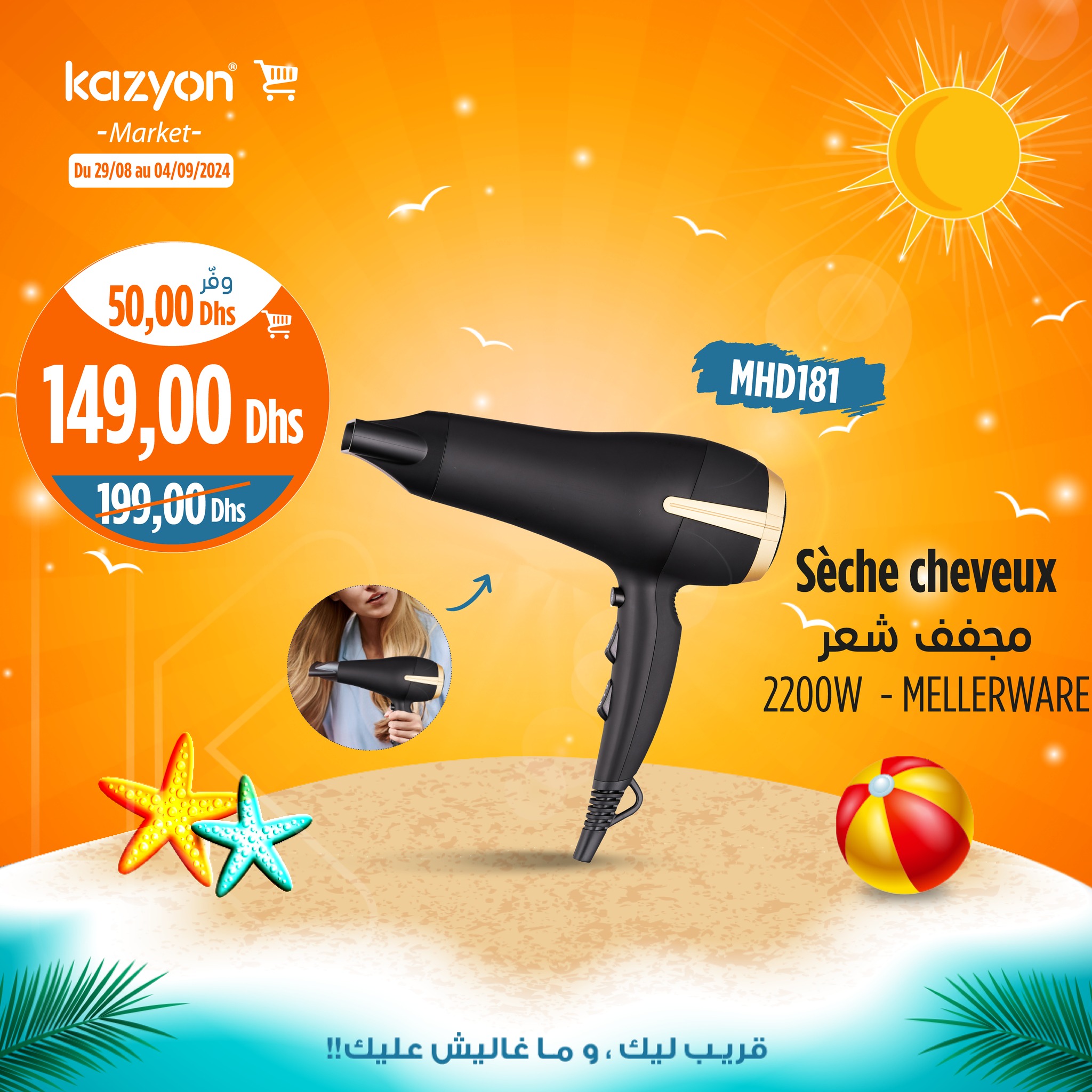 Catalogue Kazyon du 29 août au 4 septembre 2024